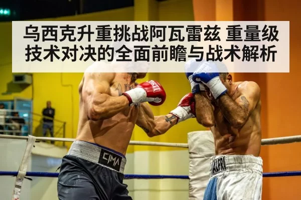 heavyweight boxer training