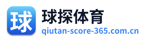 球探体育